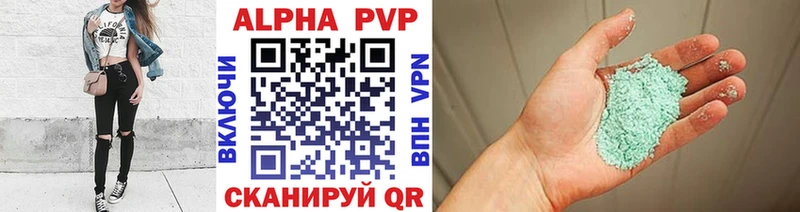 A-PVP VHQ Лысьва