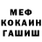 МЕТАДОН кристалл Yana L