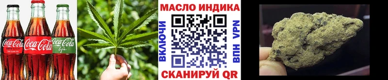 Еда ТГК конопля  Купить где  Лысьва 