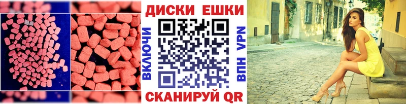 Купить закладки  Лысьва  ЭКСТАЗИ TESLA 