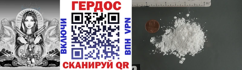 Героин Афган  Купить где  Лысьва 