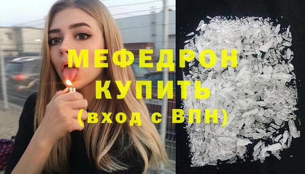 амфетамин Гусев