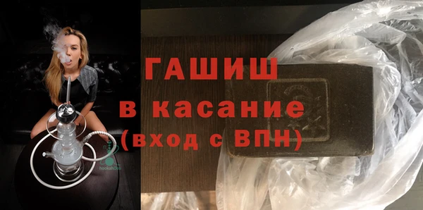 мефедрон мука Гусь-Хрустальный