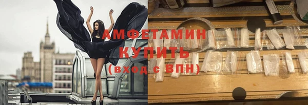 мефедрон мука Гусь-Хрустальный