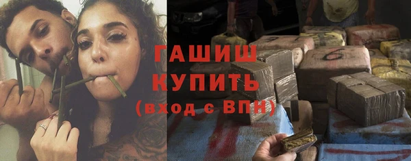 мефедрон мука Гусь-Хрустальный