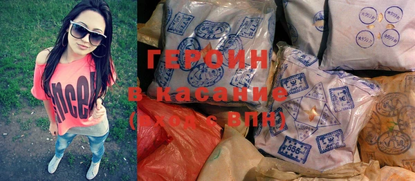 амфетамин Гусев