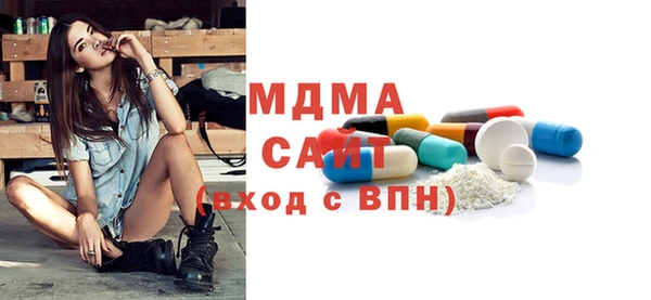 амфетамин Гусев