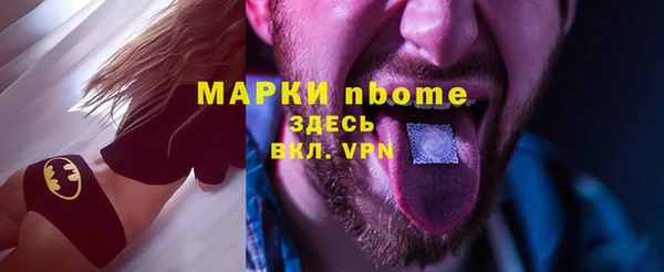 мефедрон мука Гусь-Хрустальный