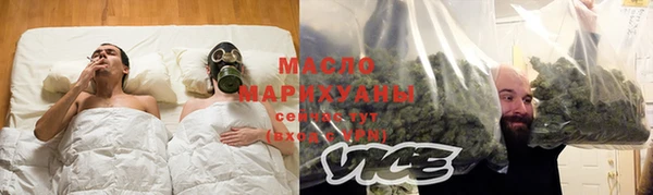 амфетамин Гусев