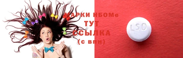 мефедрон мука Гусь-Хрустальный