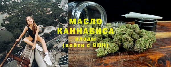 мефедрон мука Гусь-Хрустальный