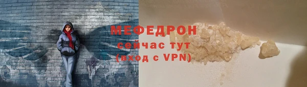 амфетамин Гусев