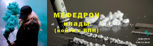 амфетамин Гусев