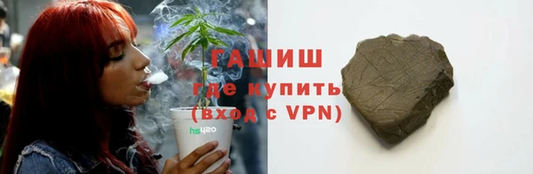 амфетамин Гусев