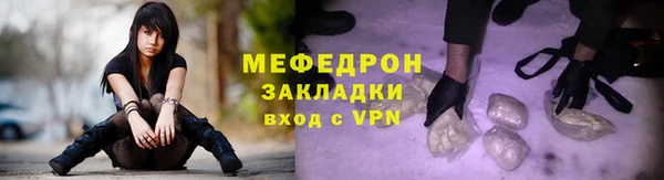 амфетамин Гусев
