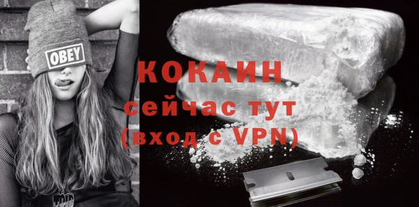 мефедрон мука Гусь-Хрустальный