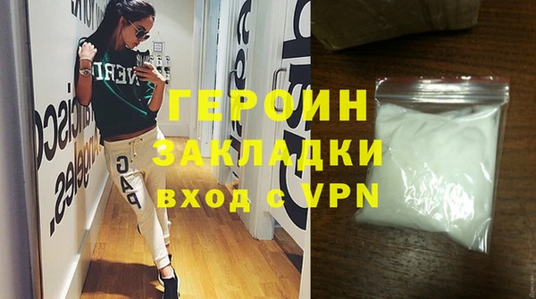 шишки Гусиноозёрск