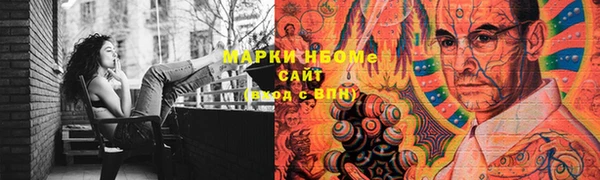 мефедрон мука Гусь-Хрустальный