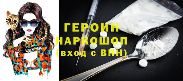 мефедрон мука Гусь-Хрустальный