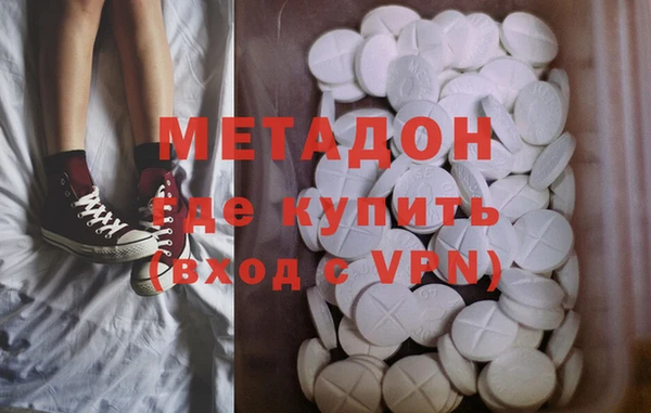 мефедрон мука Гусь-Хрустальный