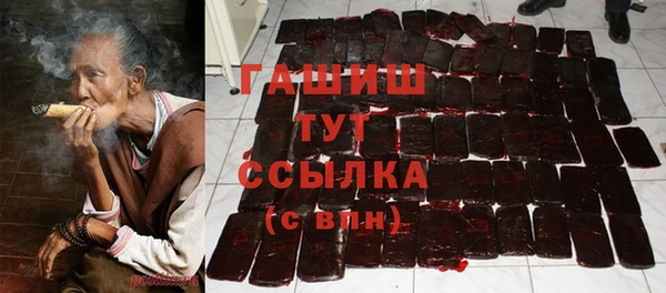 мефедрон мука Гусь-Хрустальный