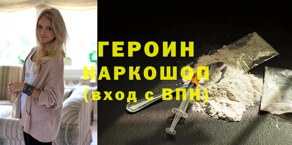 шишки Гусиноозёрск