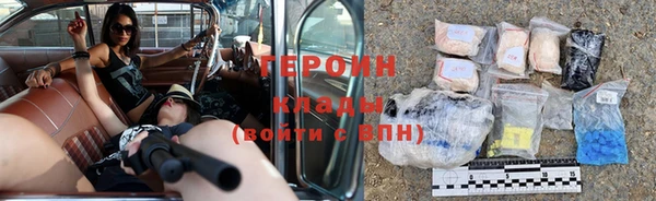 амфетамин Гусев