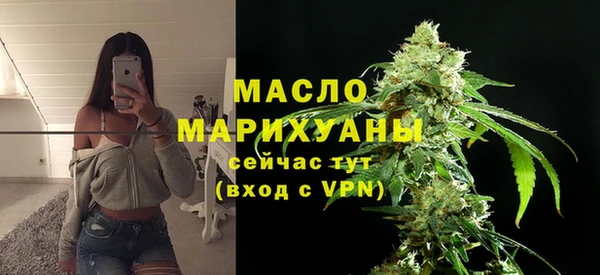мефедрон мука Гусь-Хрустальный