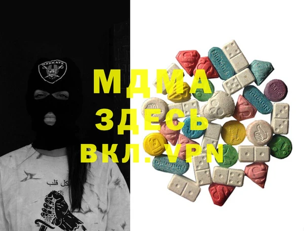 мефедрон мука Гусь-Хрустальный