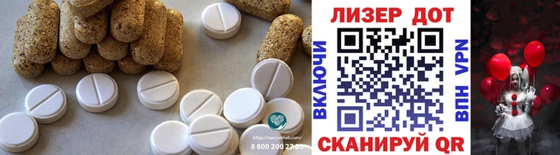 Купить где  Лысьва  LSD-25 экстази кислота 
