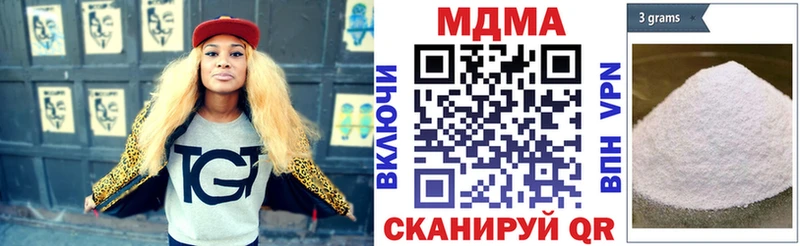МДМА VHQ  Купить где  Лысьва 
