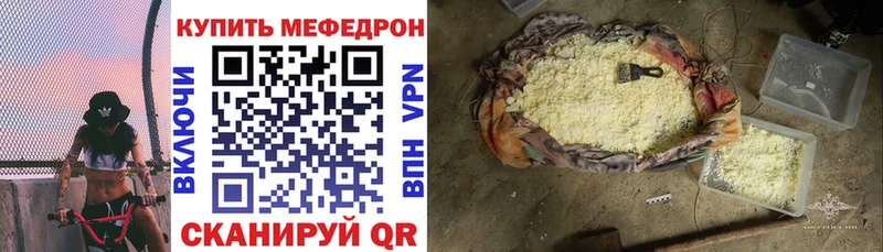 Купить закладки  Лысьва  Мефедрон VHQ 