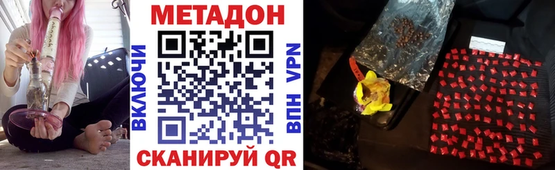 Купить закладки  Лысьва  МЕТАДОН мёд 