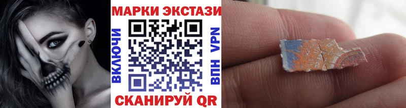 Марки 25I-NBOMe 1500мкг  Купить  Лысьва 