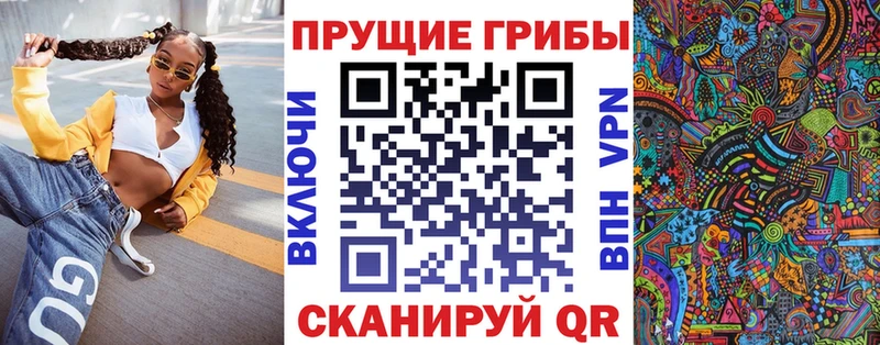 Купить где  Лысьва  Псилоцибиновые грибы прущие грибы 