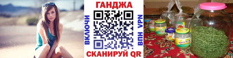 Купить где  Лысьва  Каннабис OG Kush 